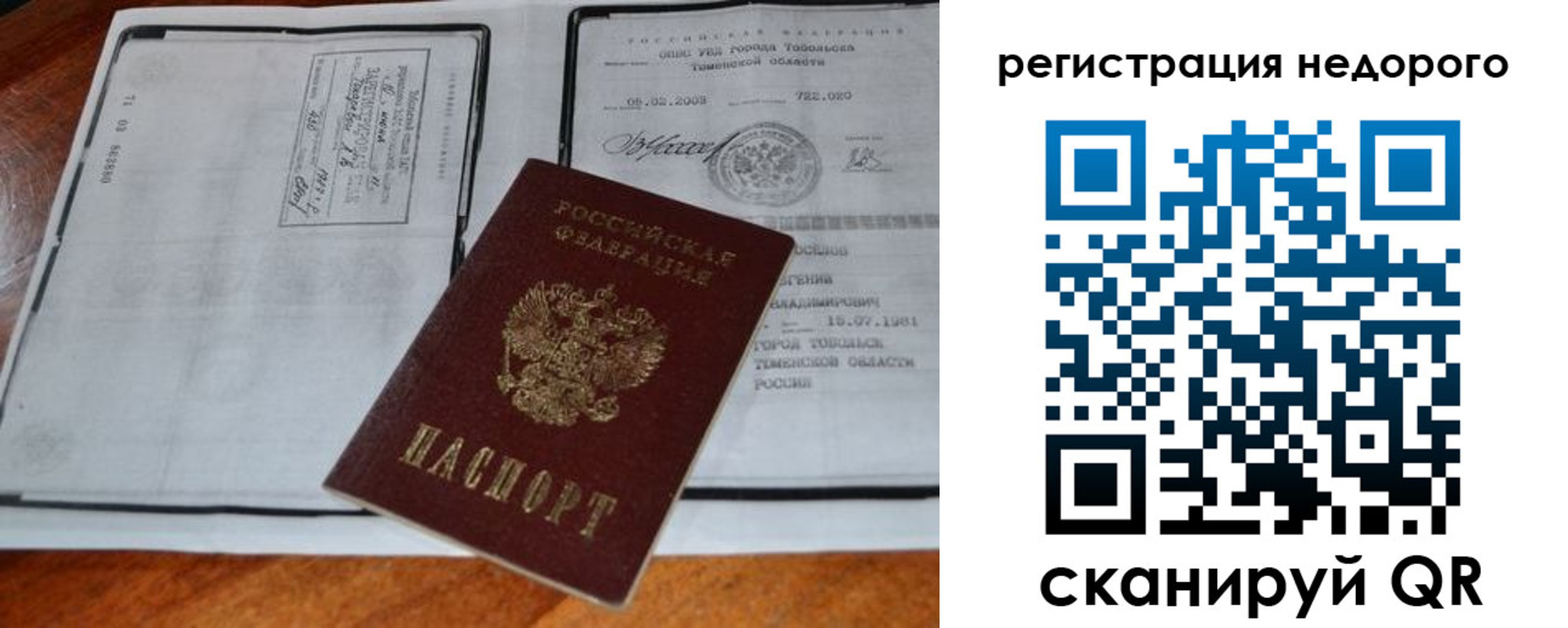 прописка иностранных граждан в Калужской области