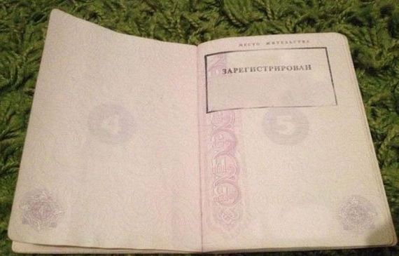 прописка в Калужской области